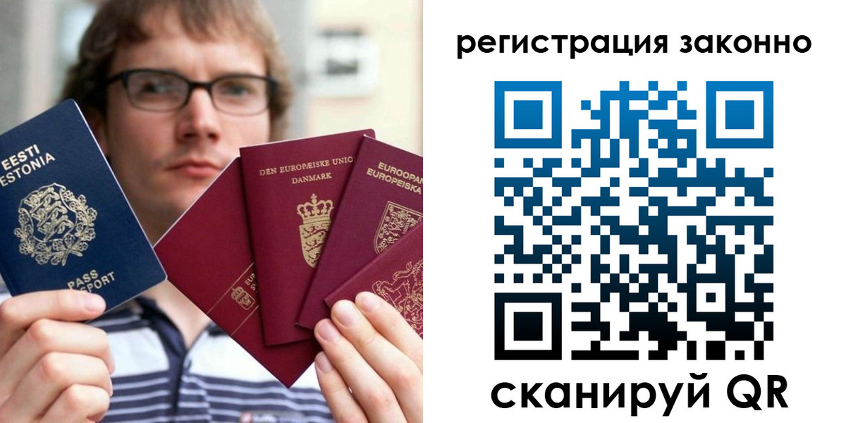 прописка поиск в Усть-Джегуте