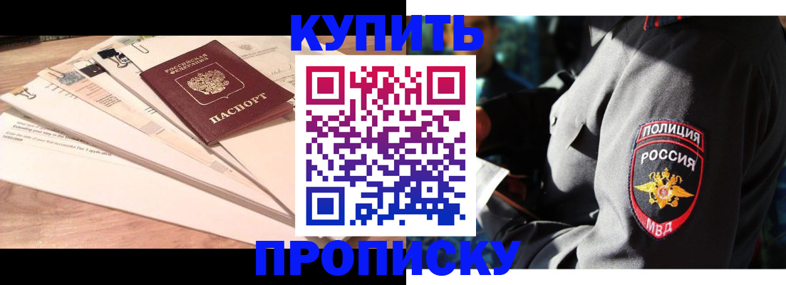 прописка поиск в Усть-Джегуте