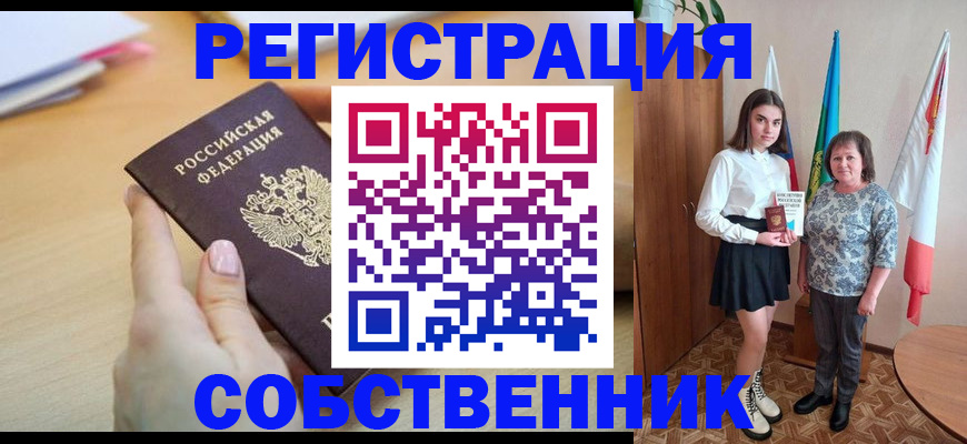 найти адрес прописки в Усть-Джегуте